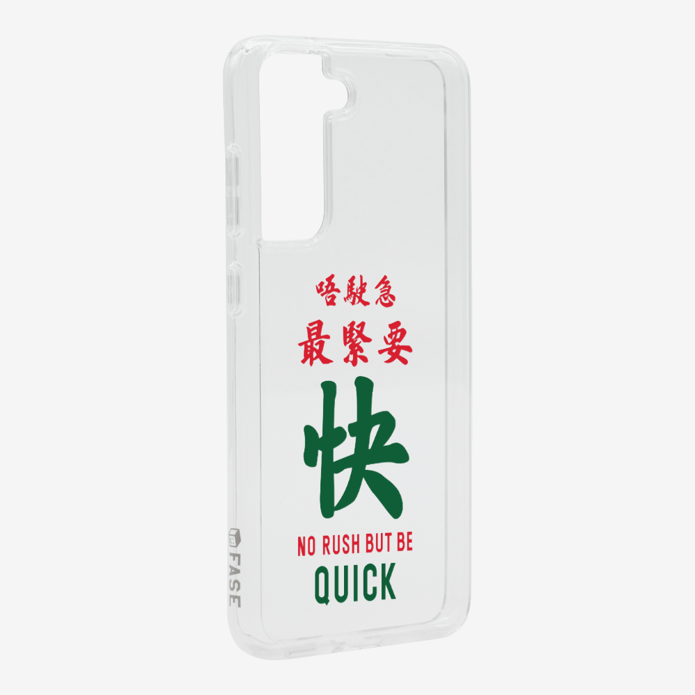 No rush but be quick Phone Case