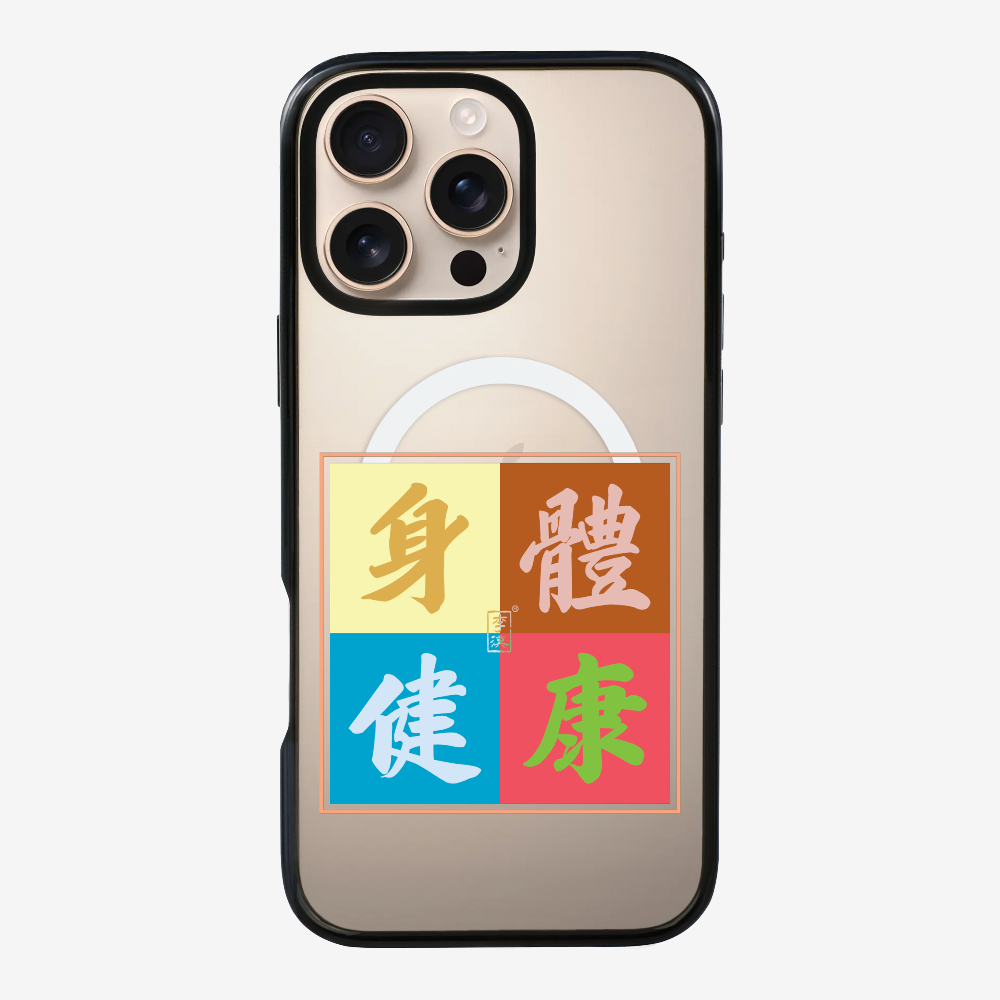 Health  Phone Case