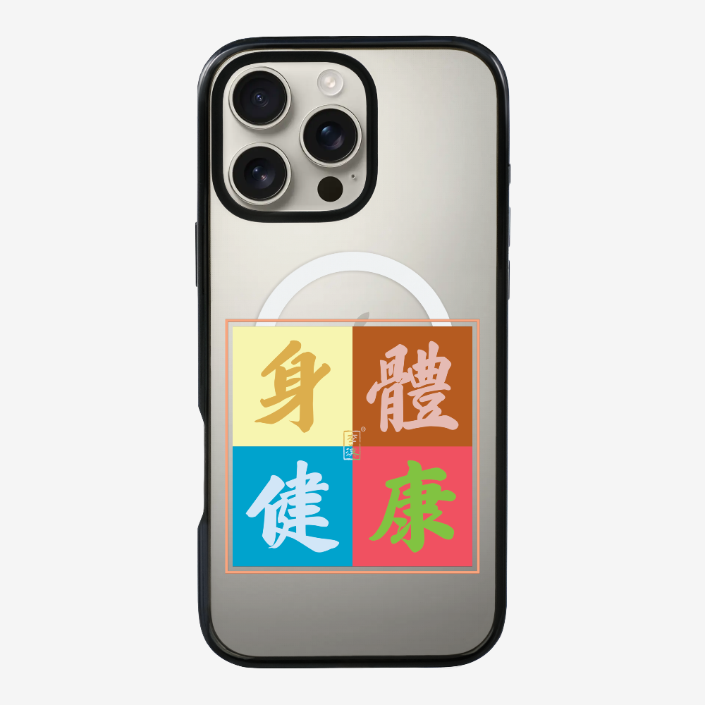 Health  Phone Case