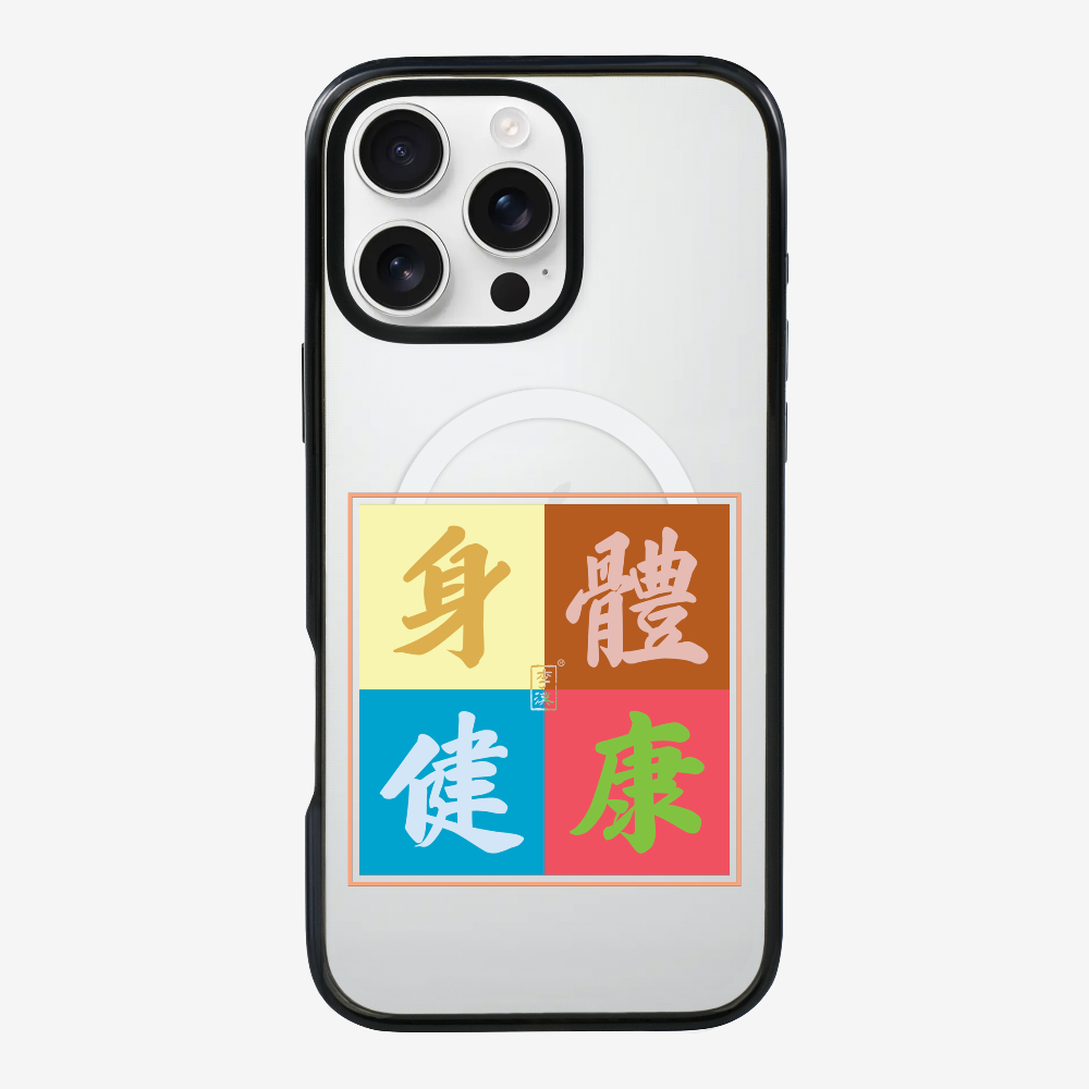 Health  Phone Case