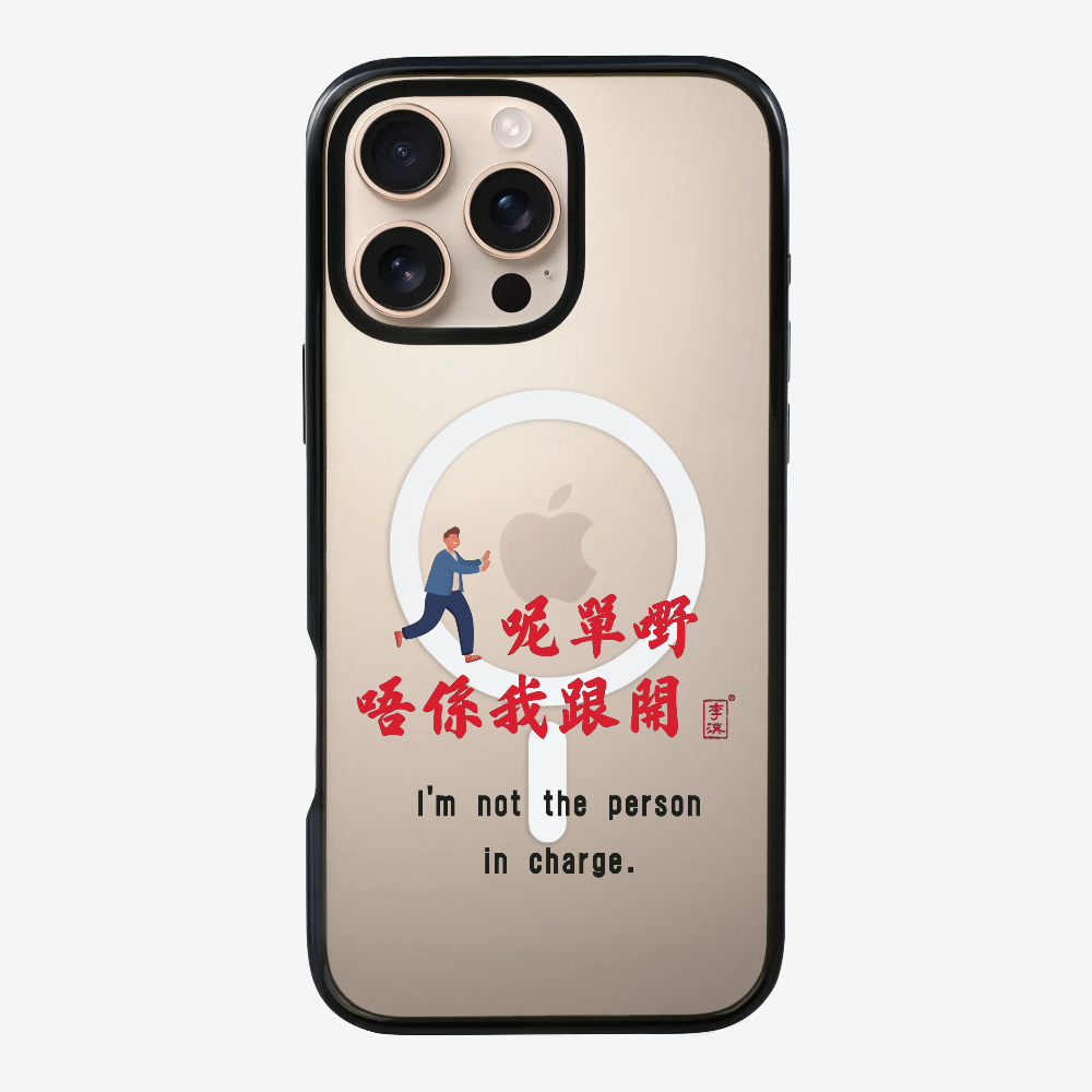 I am not the person in charge Phone Case