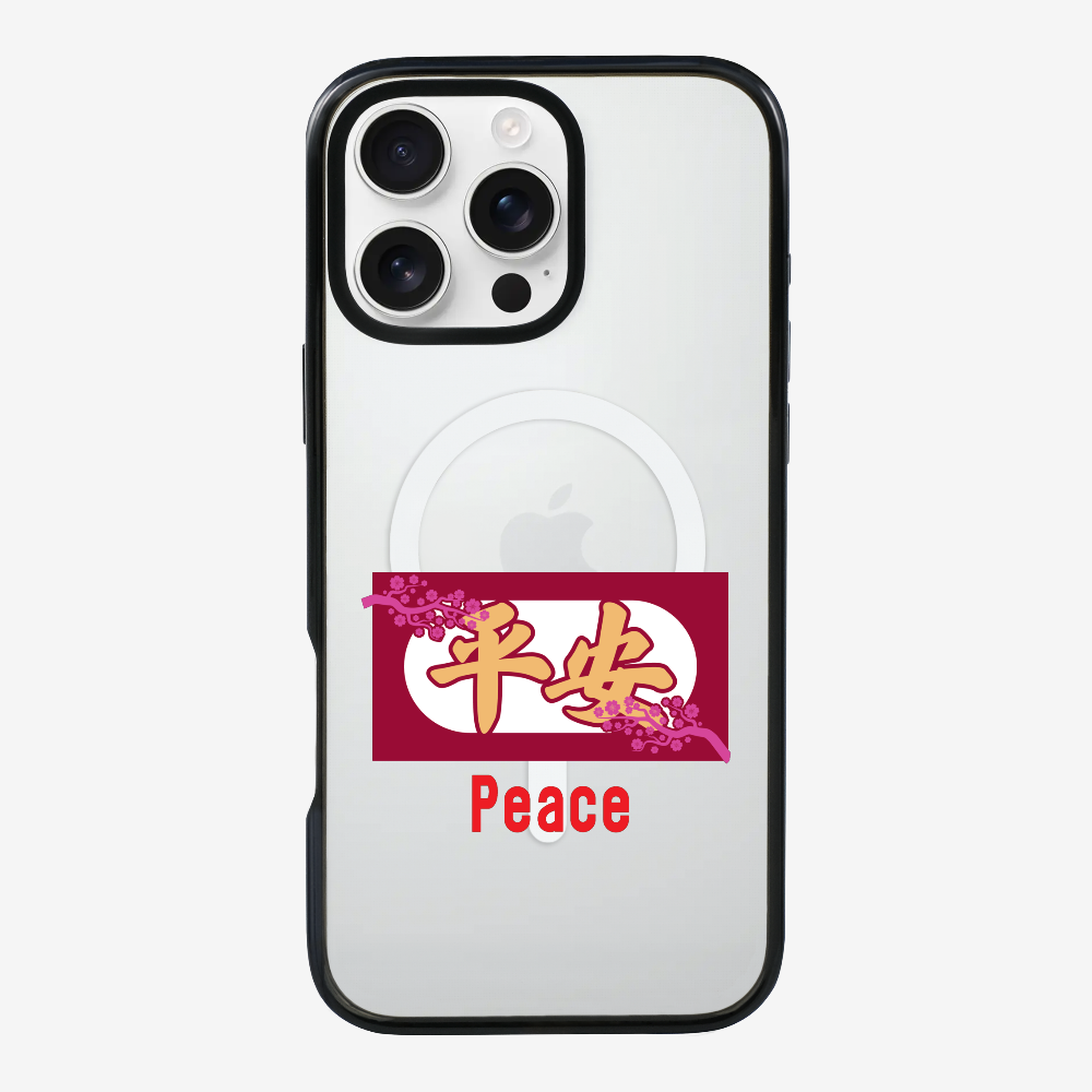 Peace Phone Case