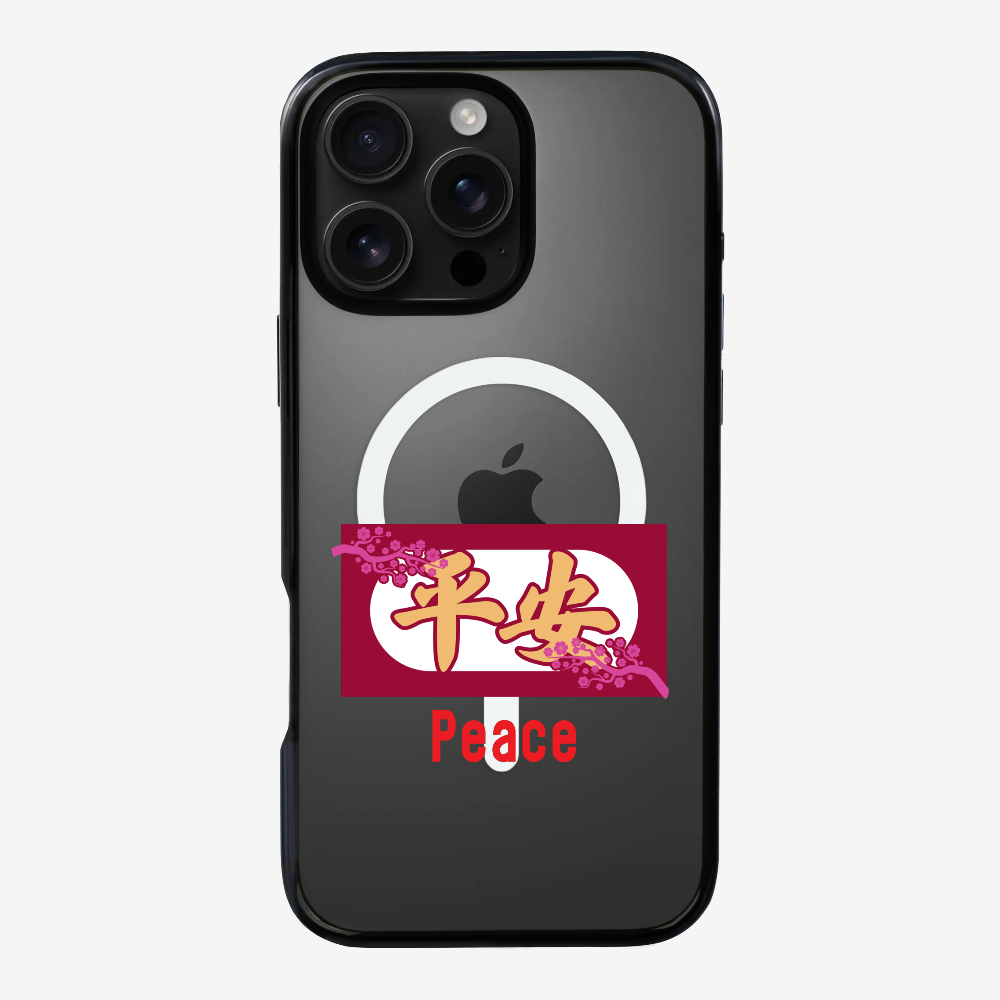 Peace Phone Case