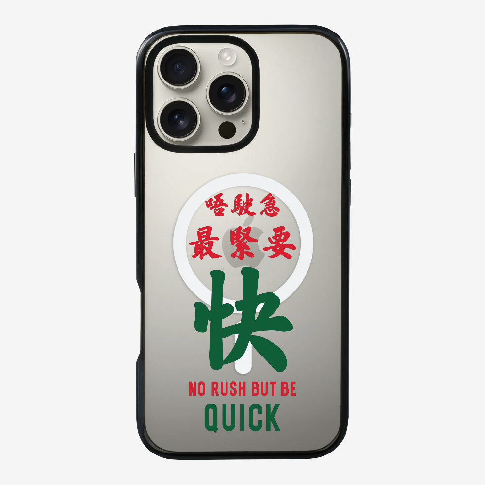 No rush but be quick Phone Case