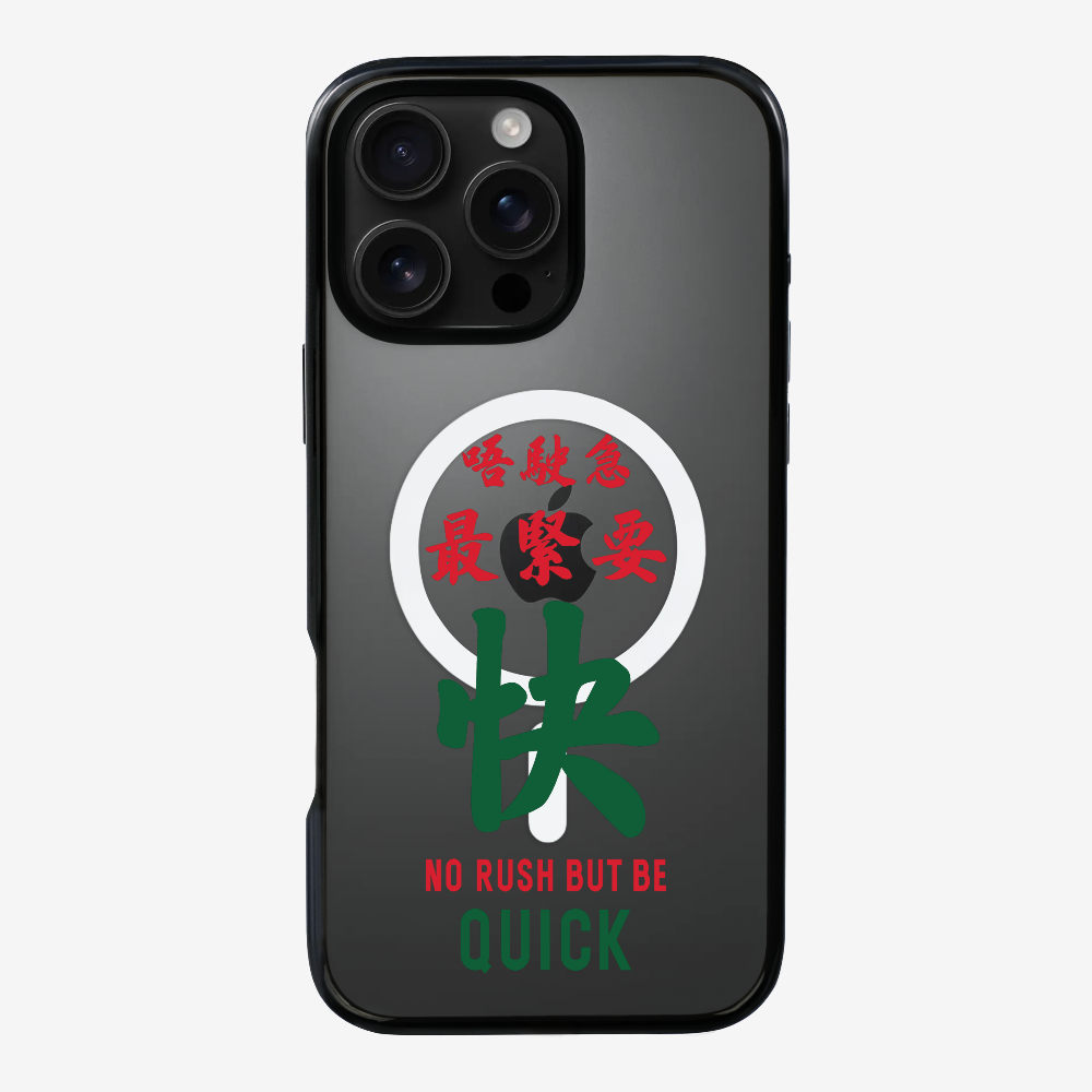 No rush but be quick Phone Case