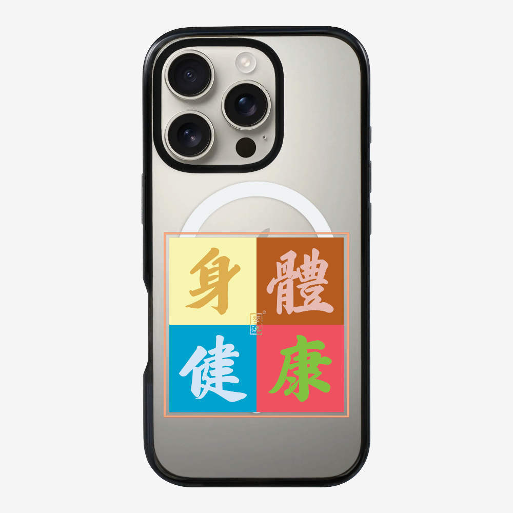 Health  Phone Case