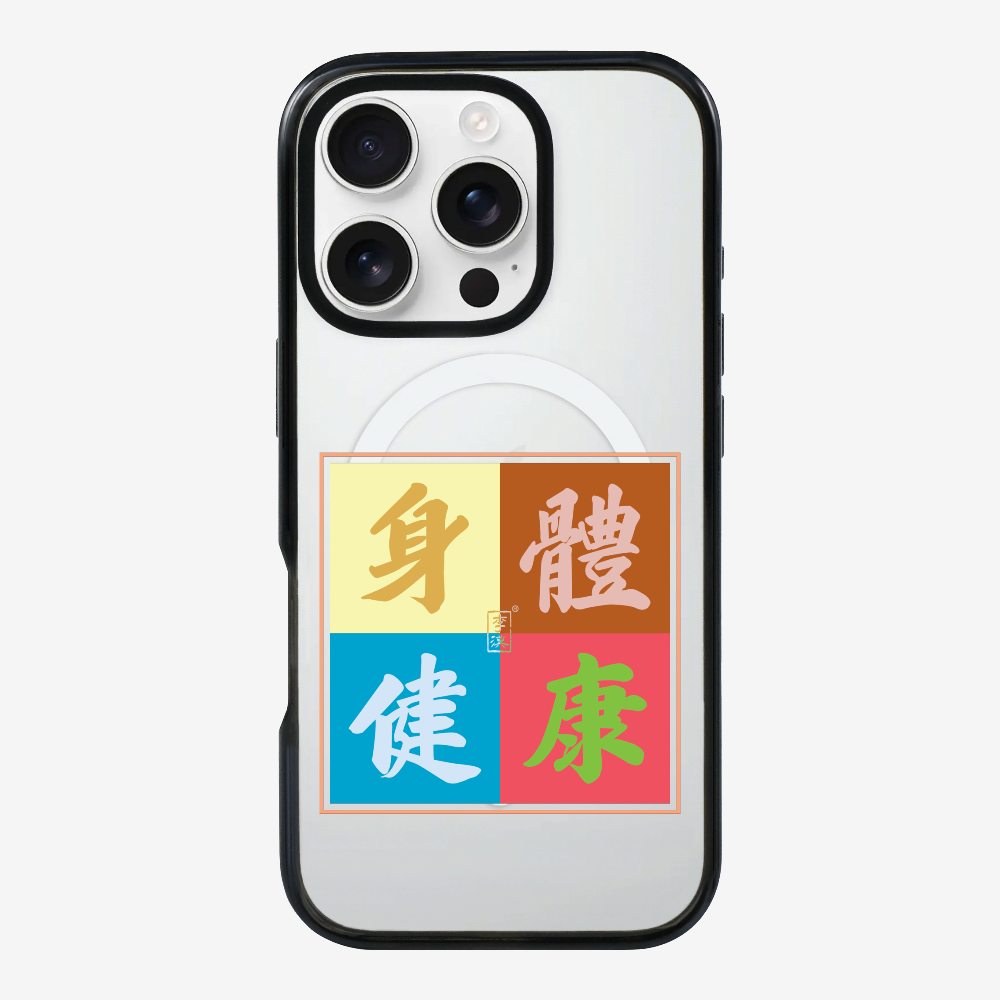 Health  Phone Case