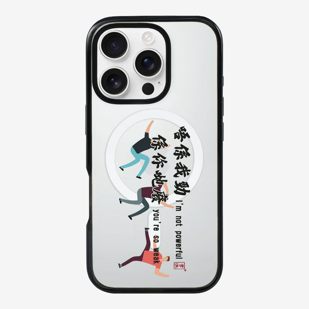 I am not powerful Phone Case