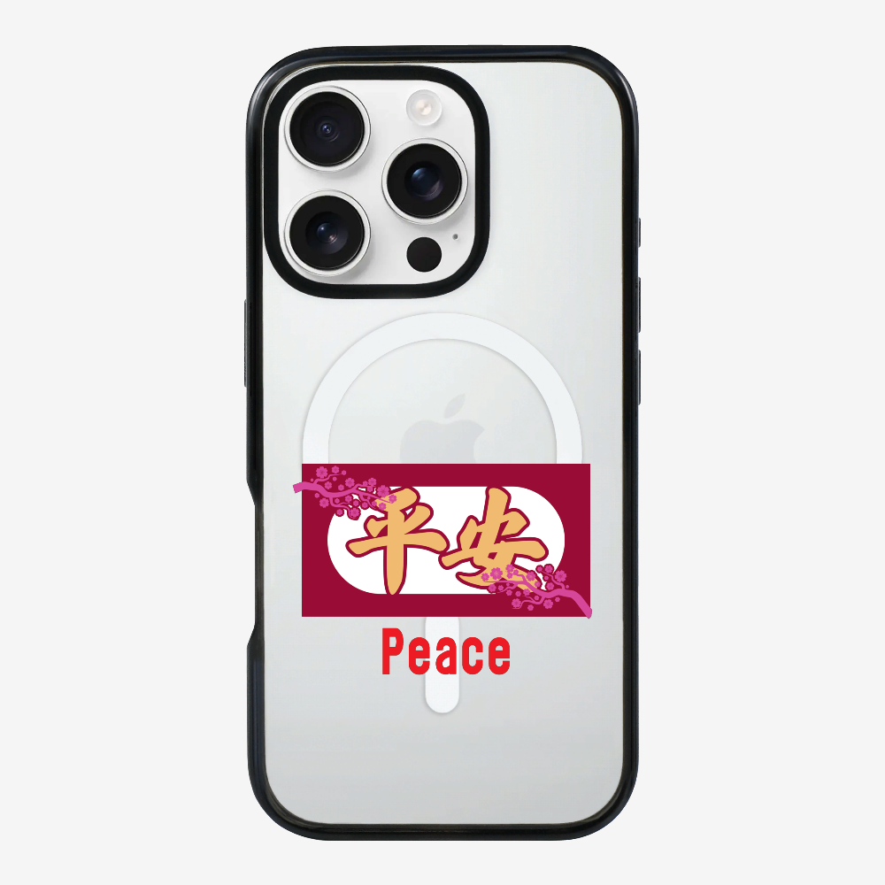 Peace Phone Case