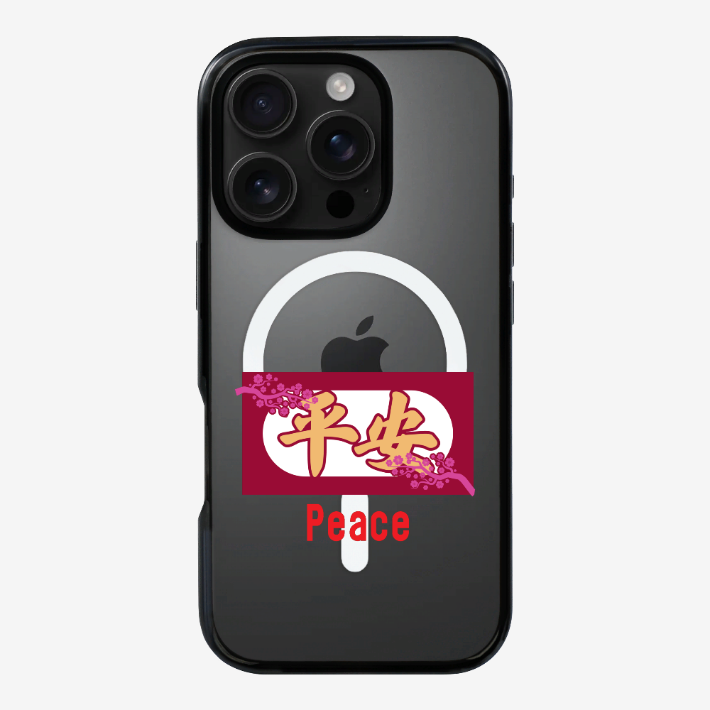 Peace Phone Case