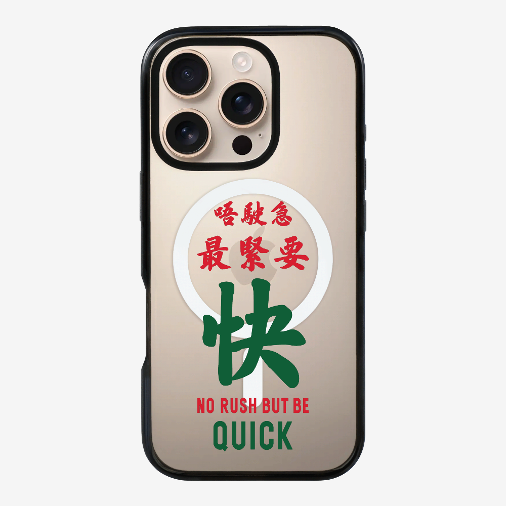 No rush but be quick Phone Case