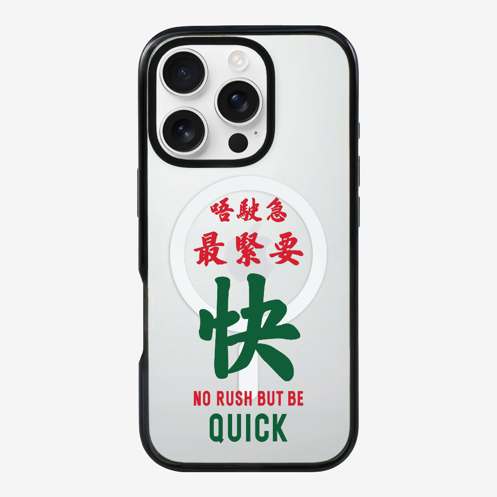 No rush but be quick Phone Case