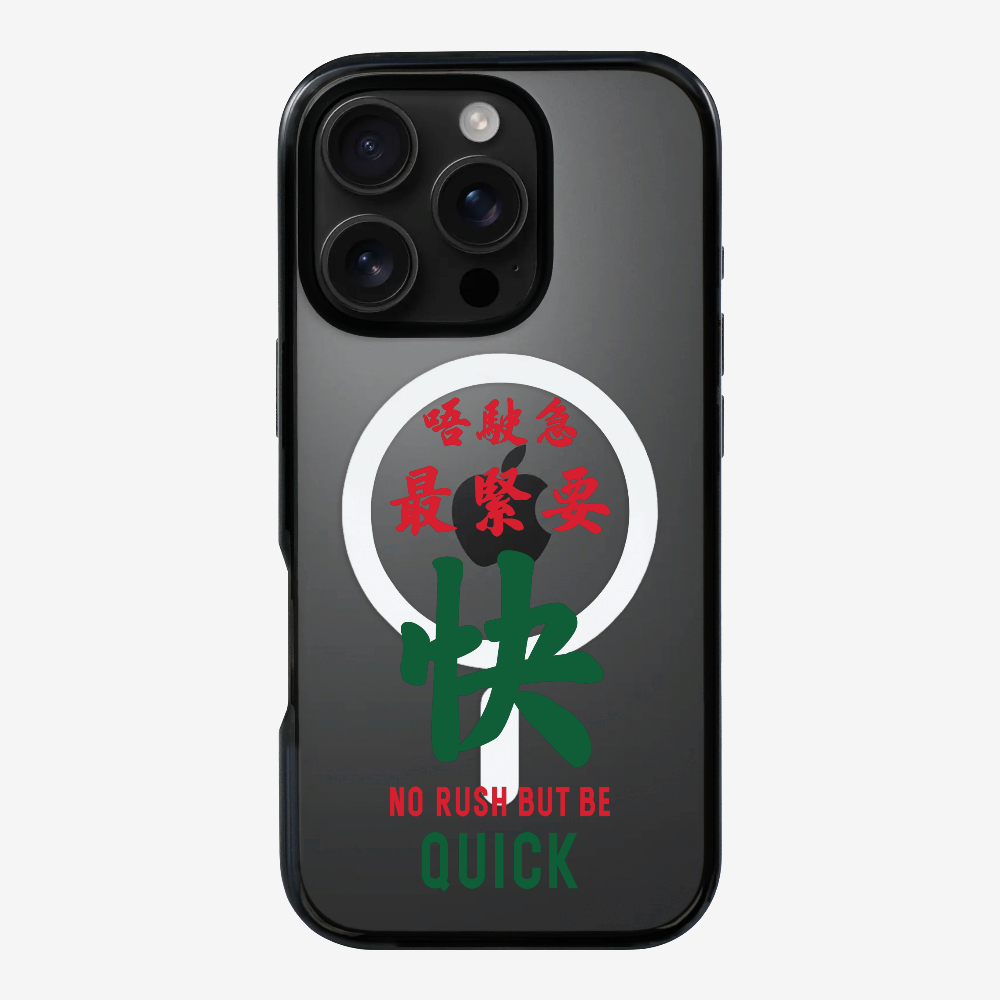 No rush but be quick Phone Case