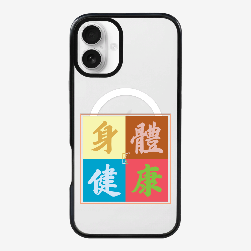 Health  Phone Case