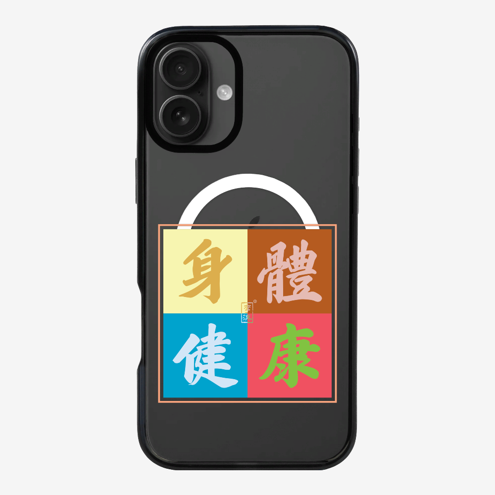 Health  Phone Case