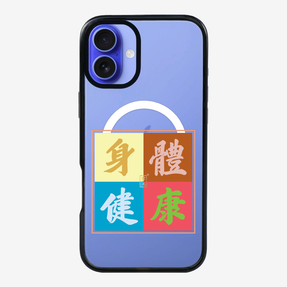 Health  Phone Case