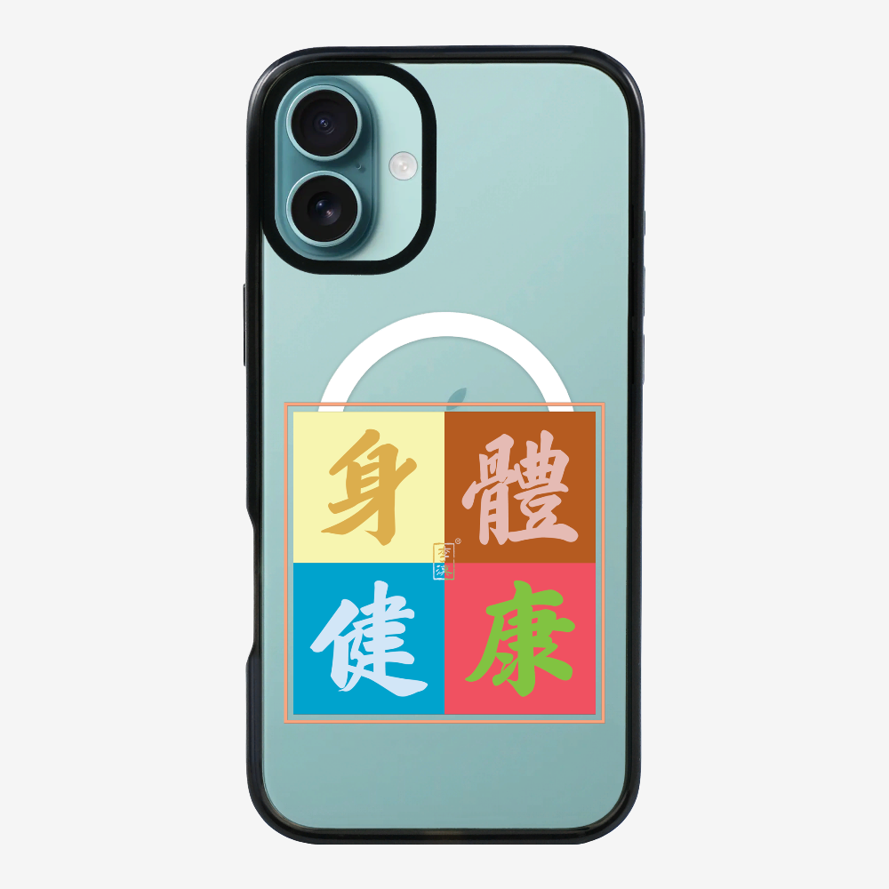 Health  Phone Case