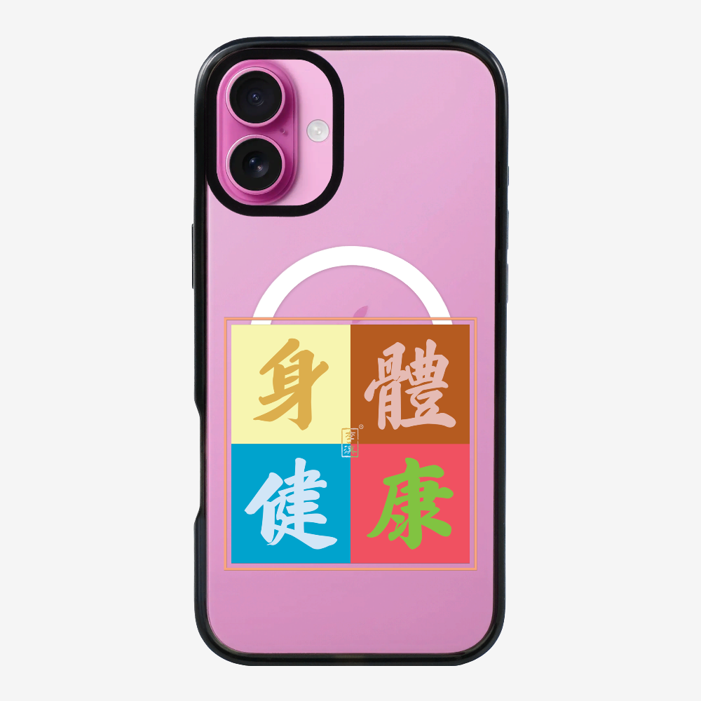 Health  Phone Case