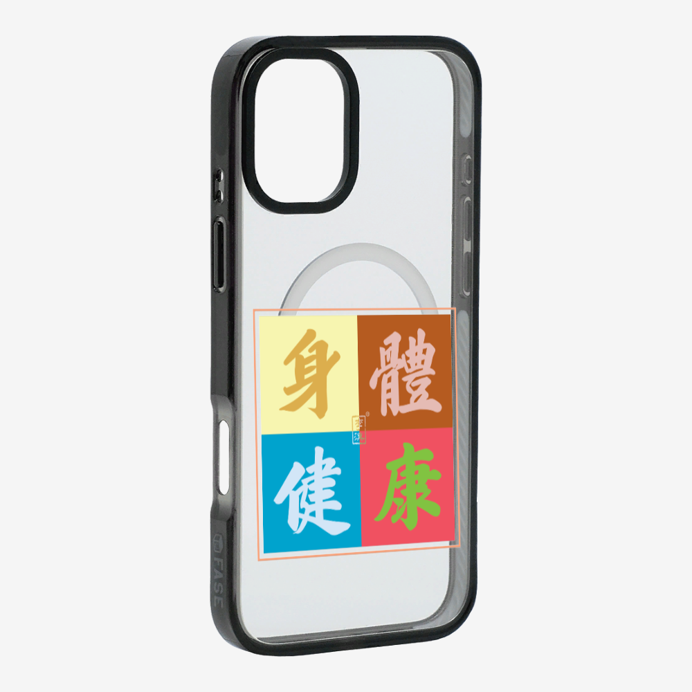 Health  Phone Case