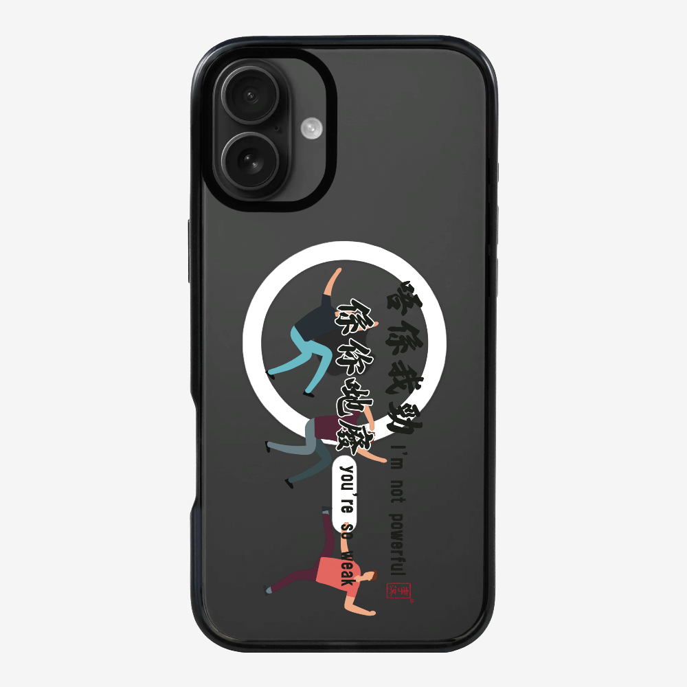 I am not powerful Phone Case