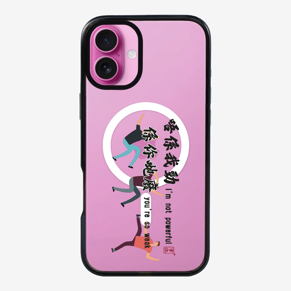 I am not powerful Phone Case