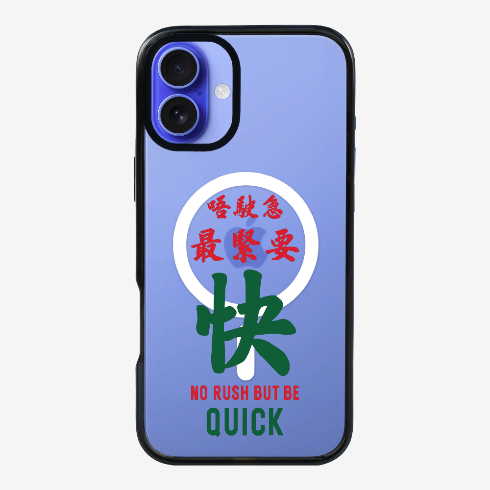 No rush but be quick Phone Case