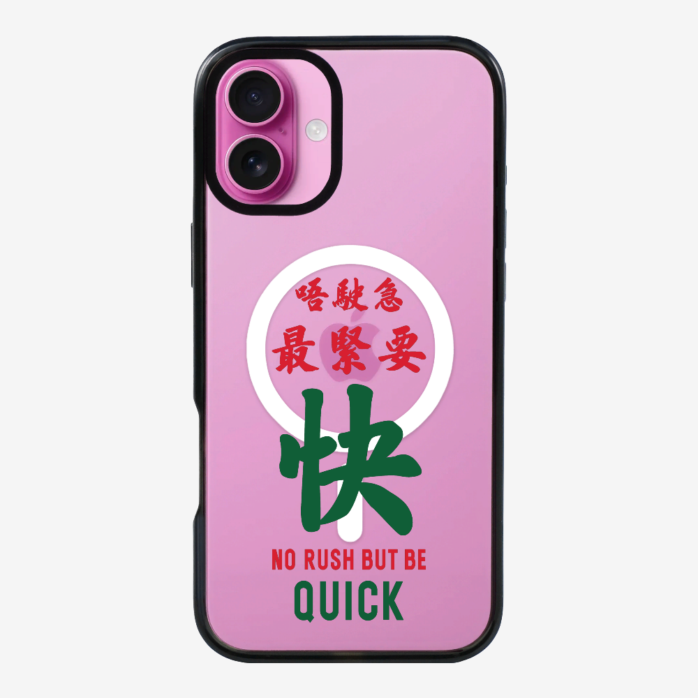 No rush but be quick Phone Case