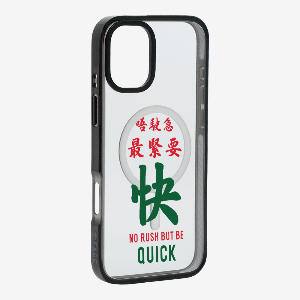 No rush but be quick Phone Case