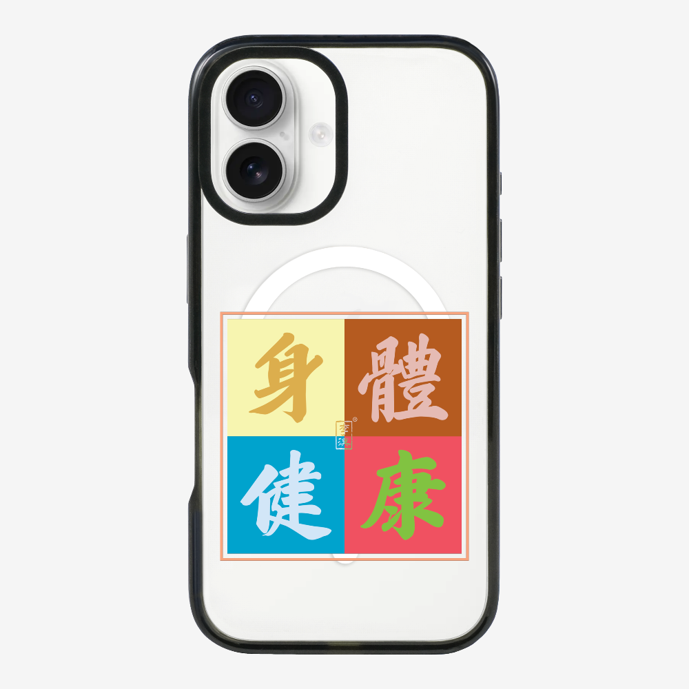 Health  Phone Case