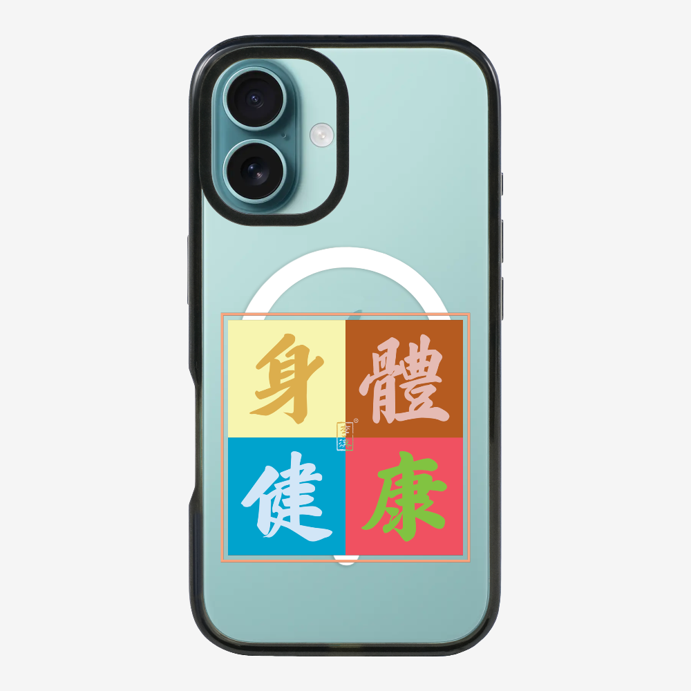 Health  Phone Case