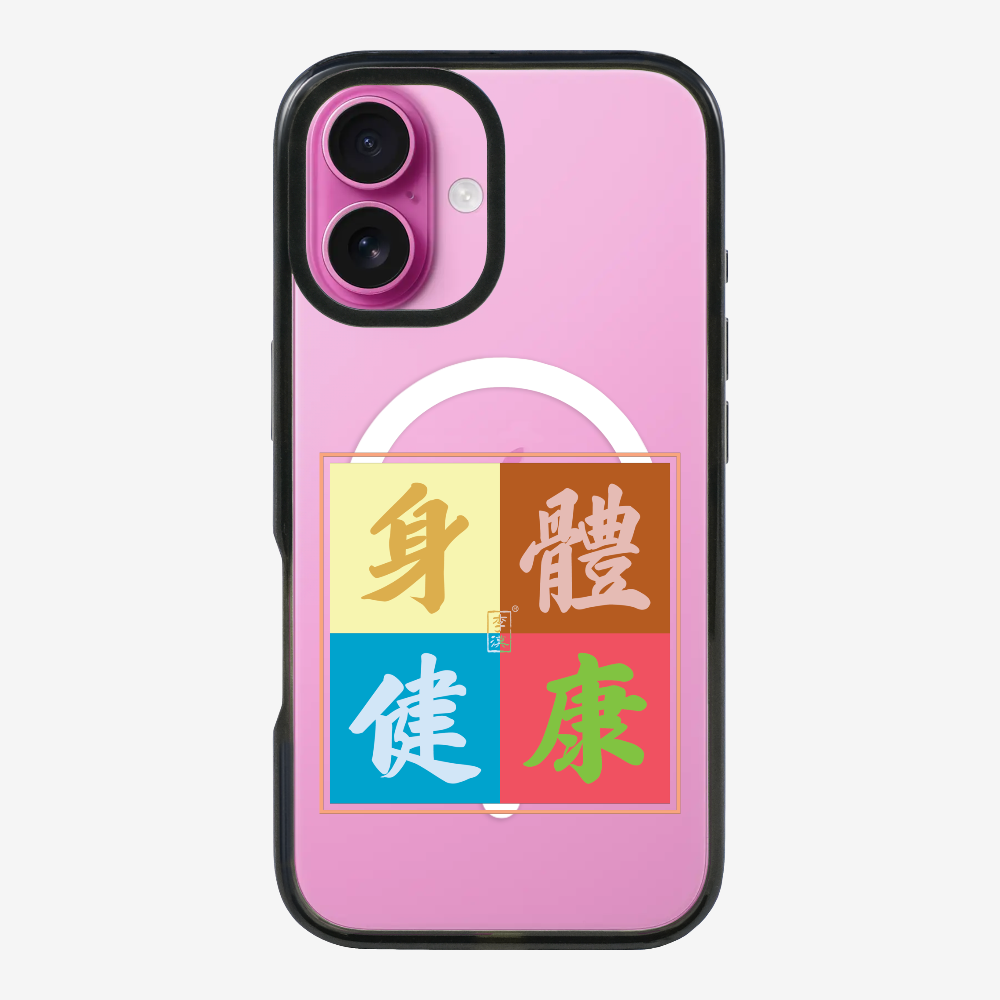 Health  Phone Case