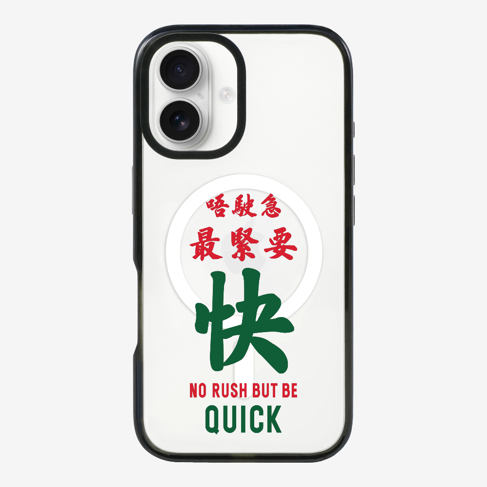 No rush but be quick Phone Case