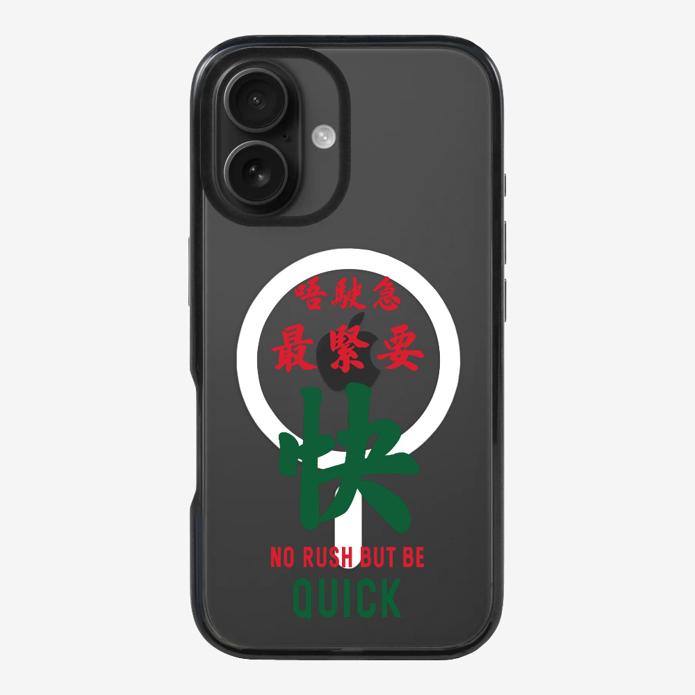 No rush but be quick Phone Case