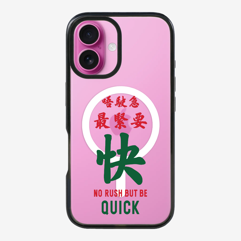 No rush but be quick Phone Case