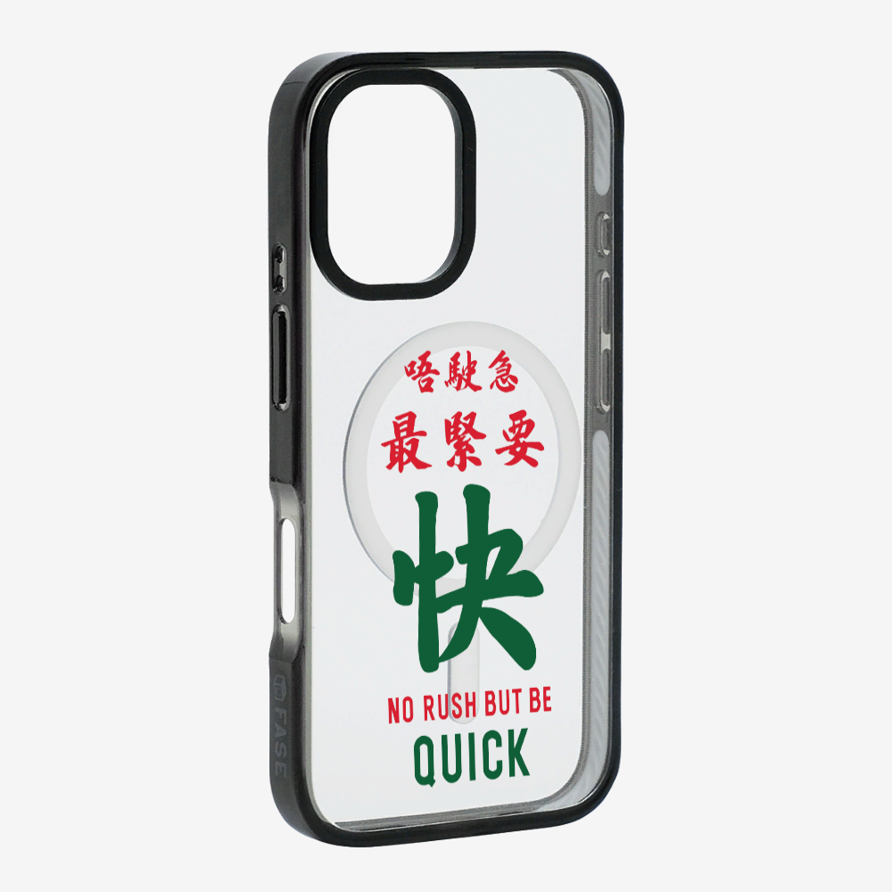 No rush but be quick Phone Case