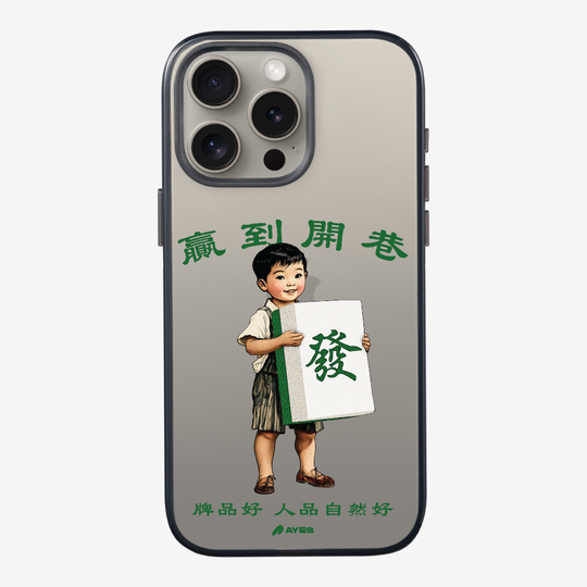 WinWin Phone Case