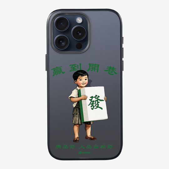 WinWin Phone Case